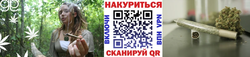 Купить закладку СК Кетамин Гашиш Меф Марихуана Cocaine Островной