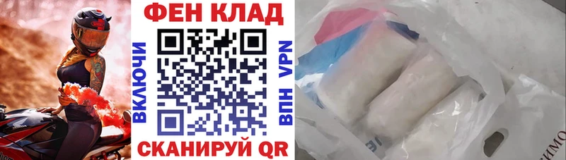АМФЕТАМИН 97% Купить где Островной