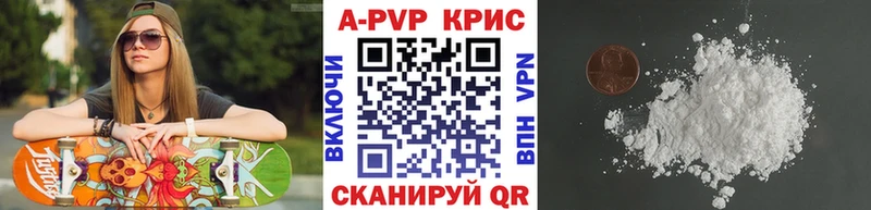 Альфа ПВП мука  Купить закладки  Островной 