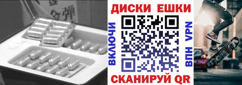 ЭКСТАЗИ DUBAI  Купить  Островной 