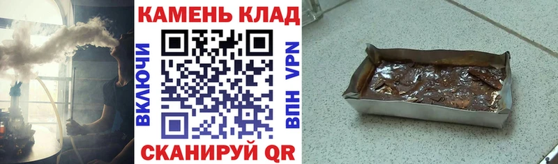 ГАШИШ Cannabis Островной
