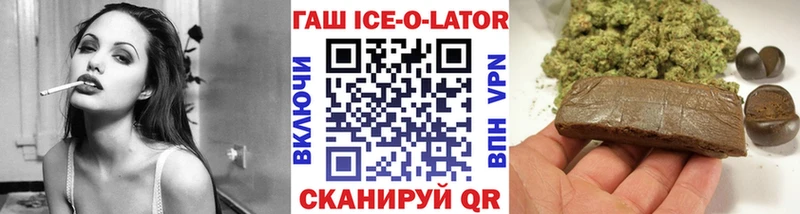 Купить  Островной  Гашиш 40% ТГК 