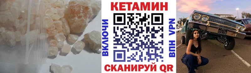 Купить  Островной  Кетамин VHQ 