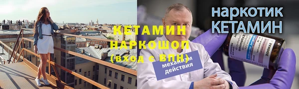 кокс Арсеньев