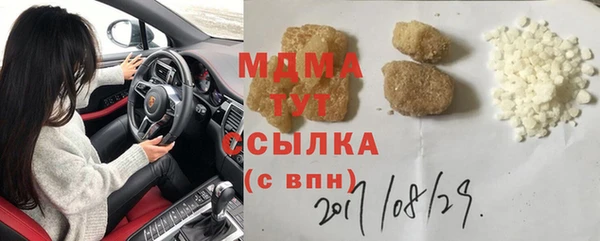 амфетамин Армянск