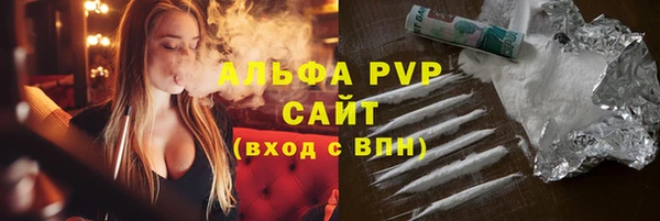 кокаин премиум Аркадак
