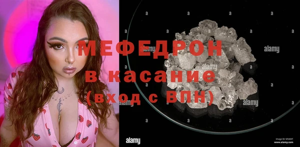 кокаин премиум Аркадак