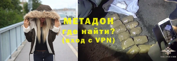 амфетамин Армянск