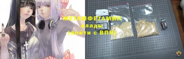 кокаин премиум Аркадак