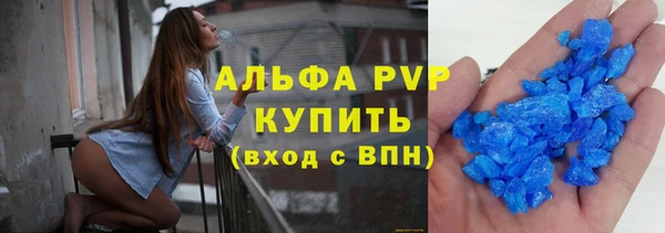 амфетамин Армянск