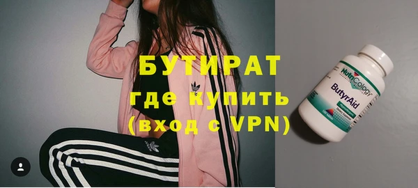 кокаин премиум Аркадак
