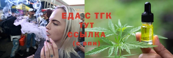 амфетамин Армянск