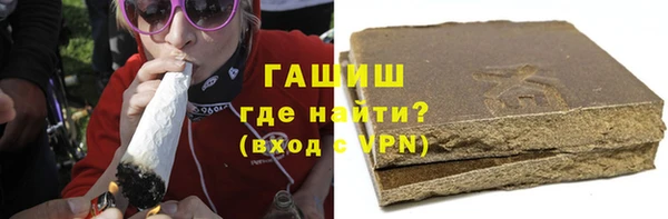 кокаин премиум Аркадак