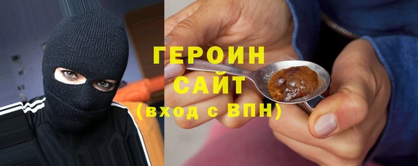 амфетамин Армянск