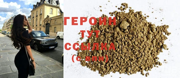 кокаин премиум Аркадак