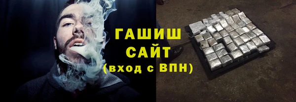 амфетамин Армянск