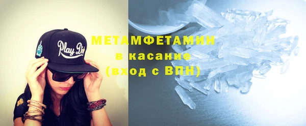кокаин премиум Аркадак