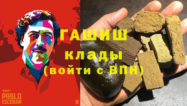 кокаин премиум Аркадак