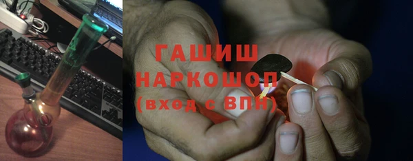 кокаин премиум Аркадак