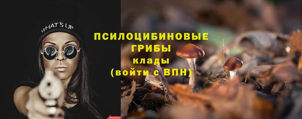 кокаин премиум Аркадак