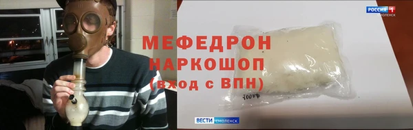 кокс Арсеньев