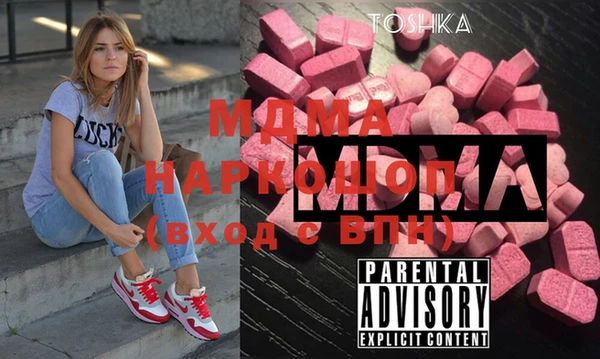 кокаин премиум Аркадак