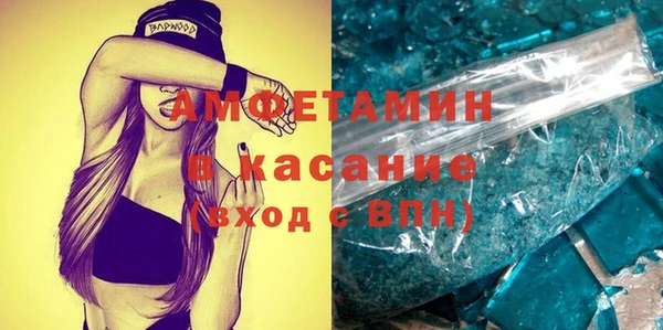 кокаин премиум Аркадак