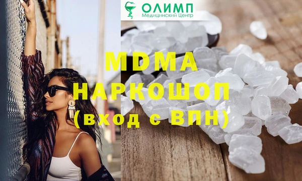 амфетамин Армянск