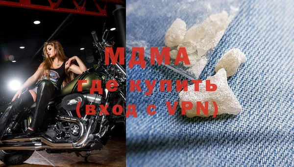 амфетамин Армянск