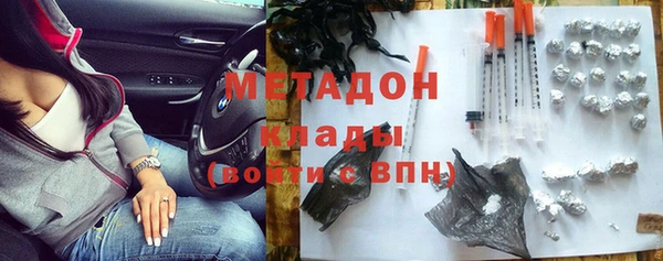 кокаин премиум Аркадак