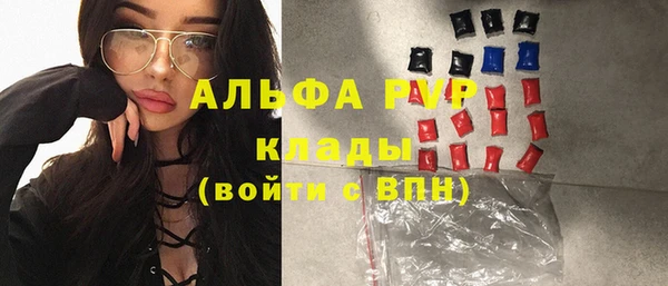 амфетамин Армянск