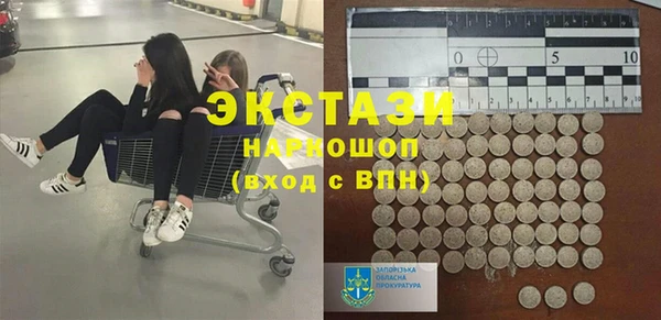 кокс Арсеньев