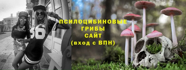 кокаин премиум Аркадак