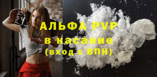 кокаин премиум Аркадак