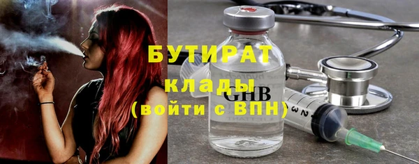 кокаин премиум Аркадак