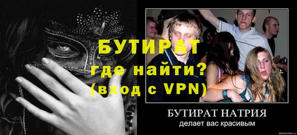 кокс Арсеньев