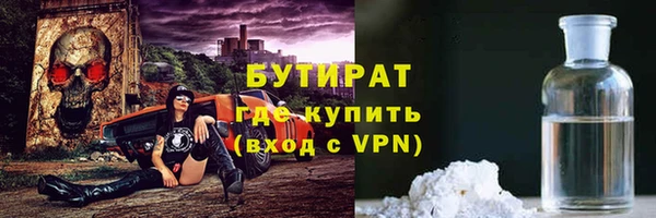 амфетамин Армянск
