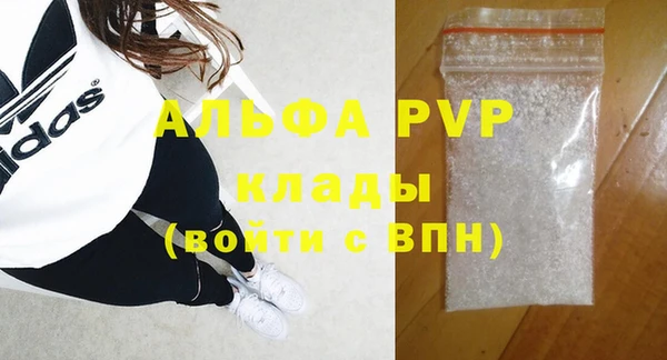 амфетамин Армянск