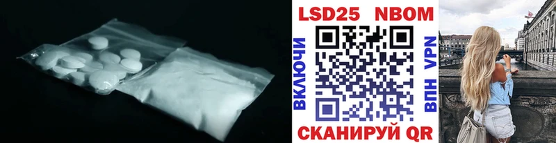 Купить  Островной  Лсд 25 экстази кислота 