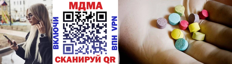 Купить Островной МДМА молли