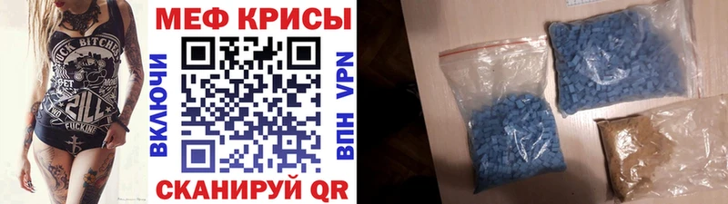Мефедрон 4 MMC Купить Островной
