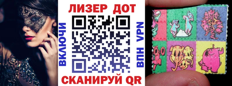 Марки N-bome 1,5мг  Купить закладки  Островной 